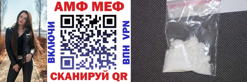 Купить закладки  Россошь  Amphetamine Premium 
