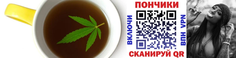 Купить закладки  Россошь  Еда ТГК конопля 