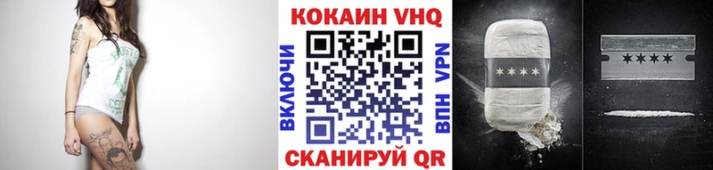 Купить где  Россошь  COCAIN FishScale 