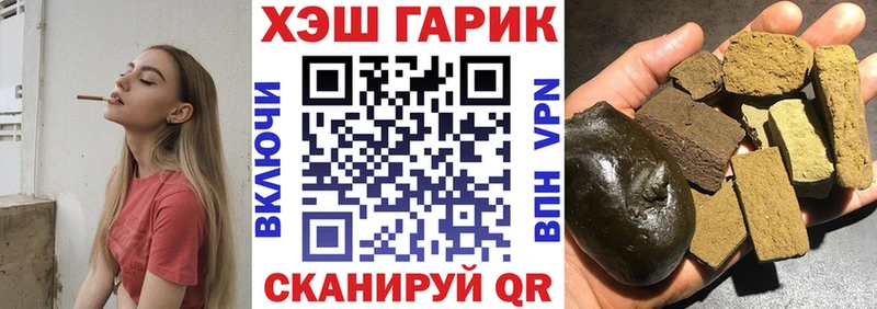 Купить где  Россошь  Гашиш AMNESIA HAZE 