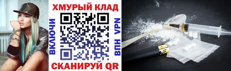 Купить закладки  Россошь  ГЕРОИН гречка 