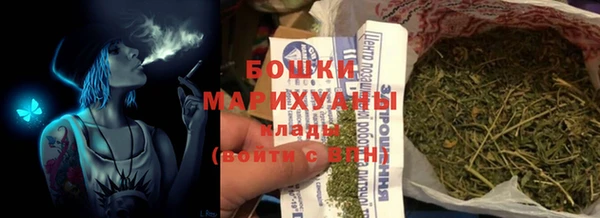марихуана Козловка