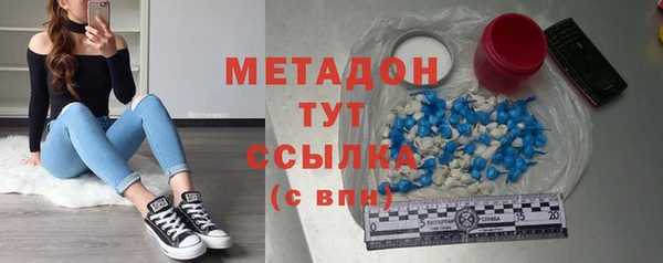 марихуана Козловка