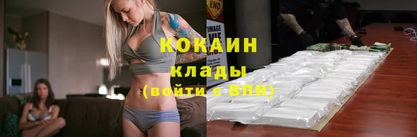 марихуана Козловка