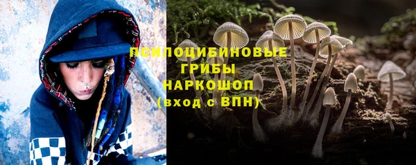 гашишное масло Костерёво