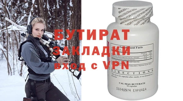 тгк Корсаков