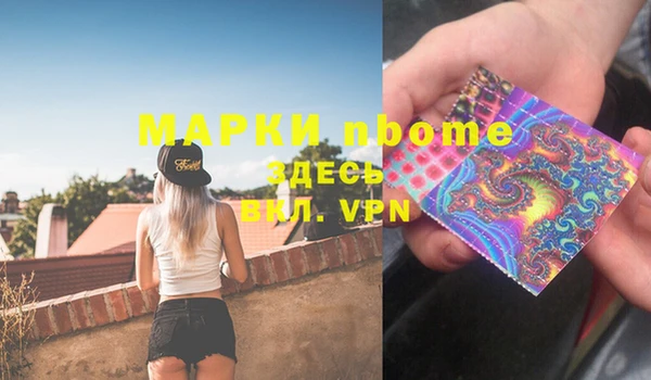 гашишное масло Костерёво