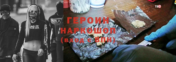 тгк Корсаков