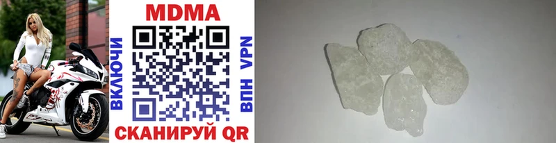 MDMA молли Купить Россошь