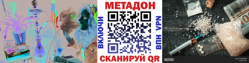 Купить где  Россошь  Метадон белоснежный 