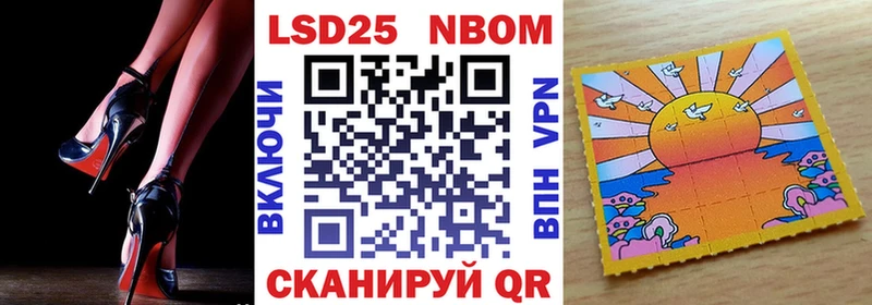 Марки N-bome 1,8мг  Купить  Россошь 