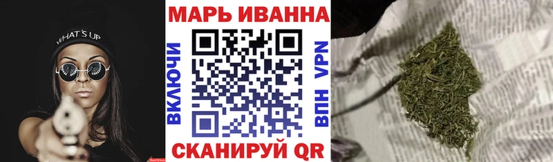 Марихуана Amnesia  Купить  Россошь 